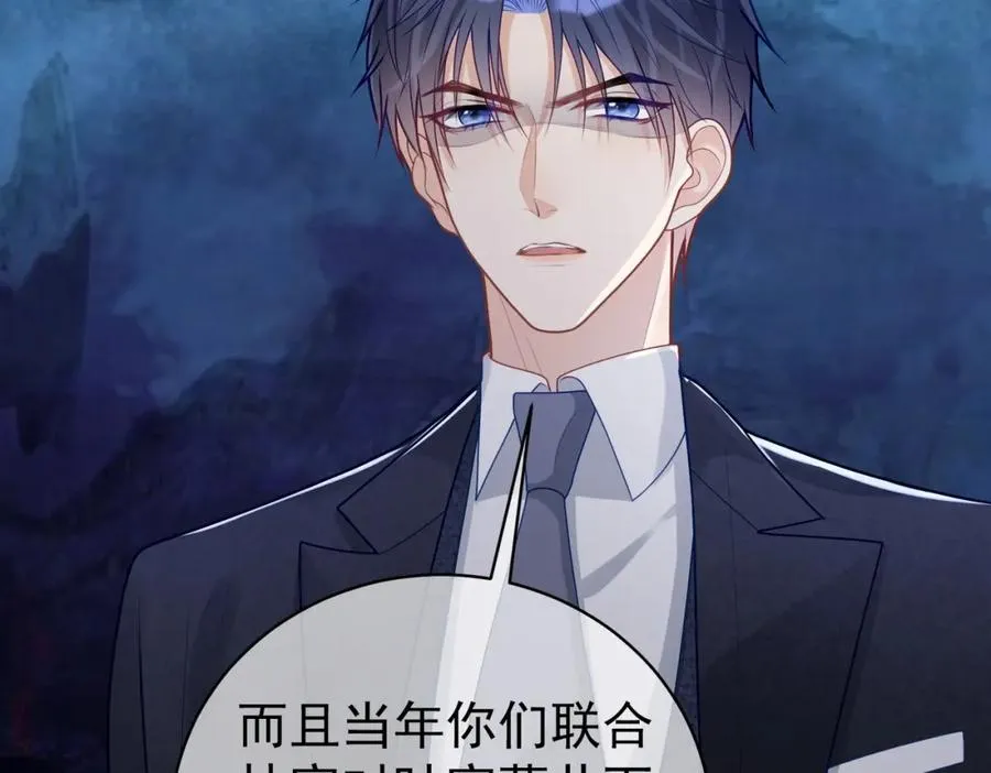 第19话 婚约解除69