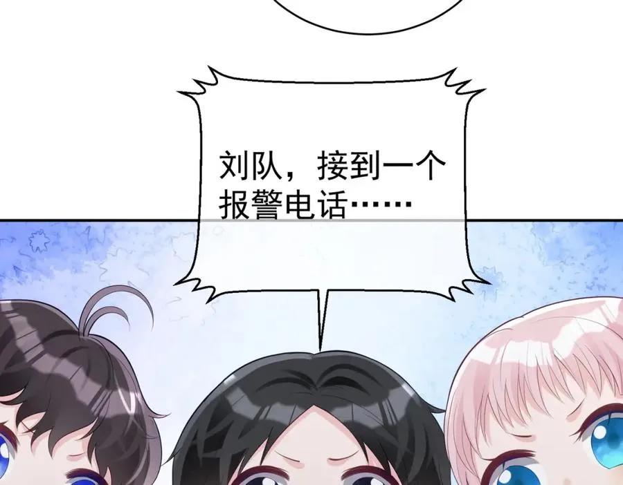 第45话 生死二选一78