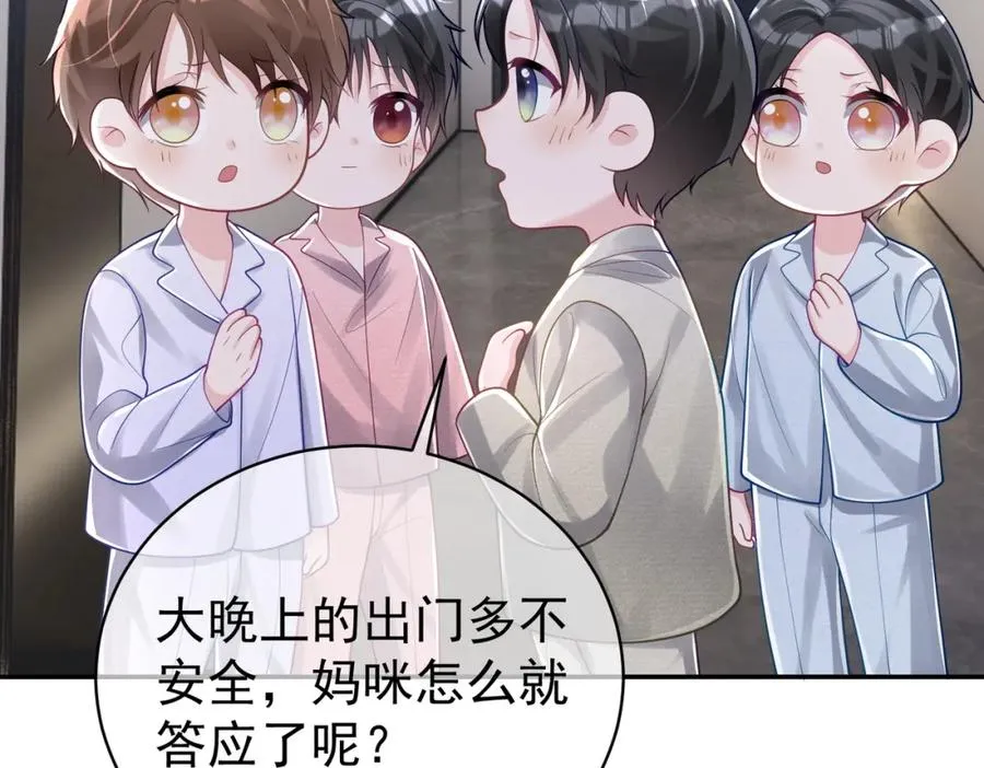 第37话 示弱66
