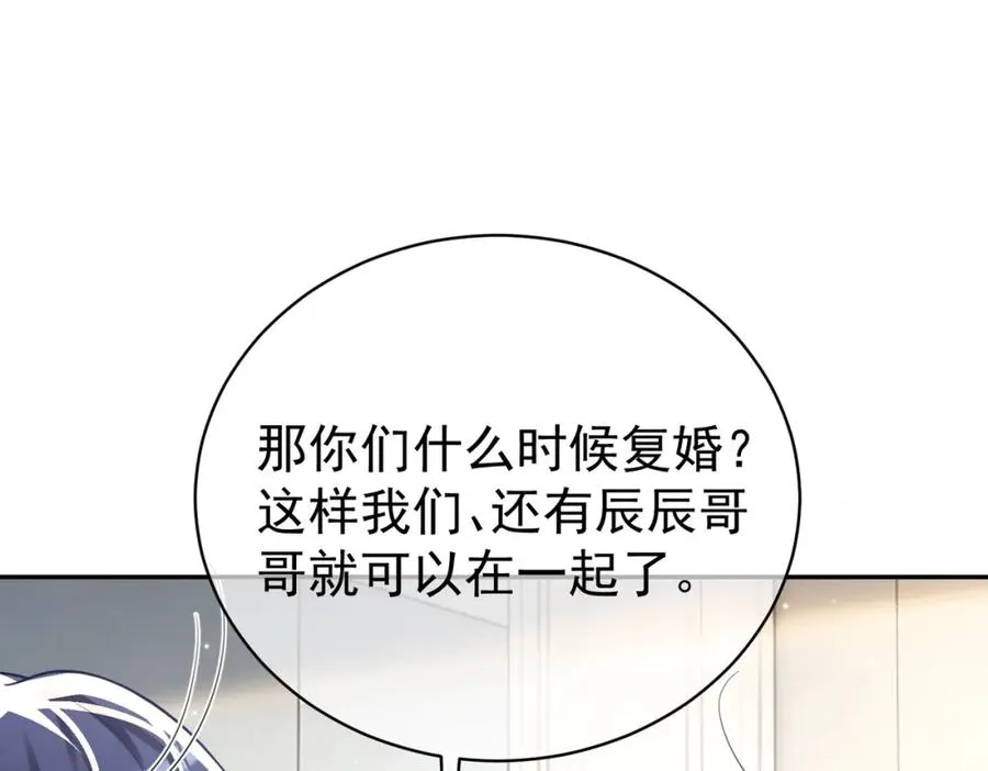 第25话 父子相认78