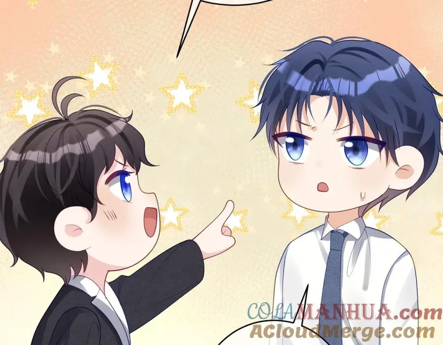第47话 你就是薄时衍？96