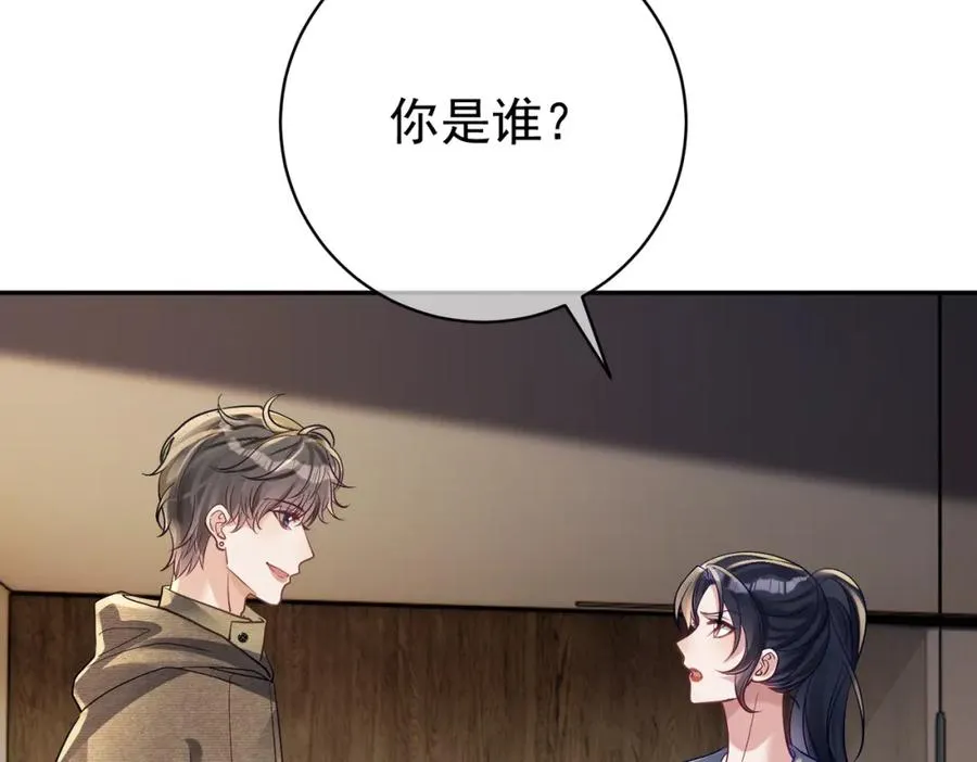 第61话 断子绝孙！103