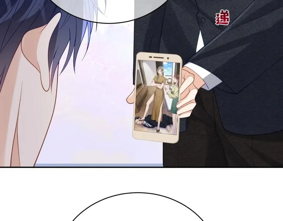 第44话 本性暴露54