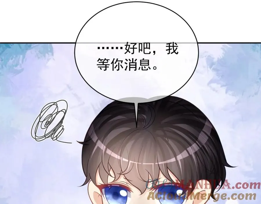第8话：霸总救妻52