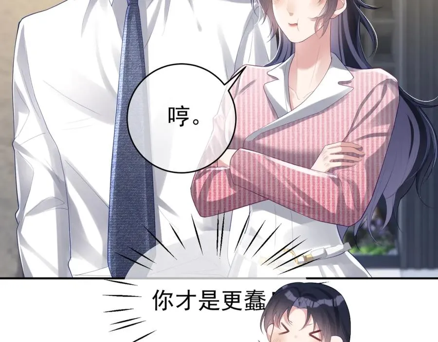 第39话 婚纱照5