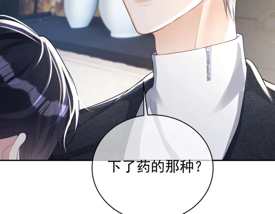 第41话 霍总…心跳好快呐93