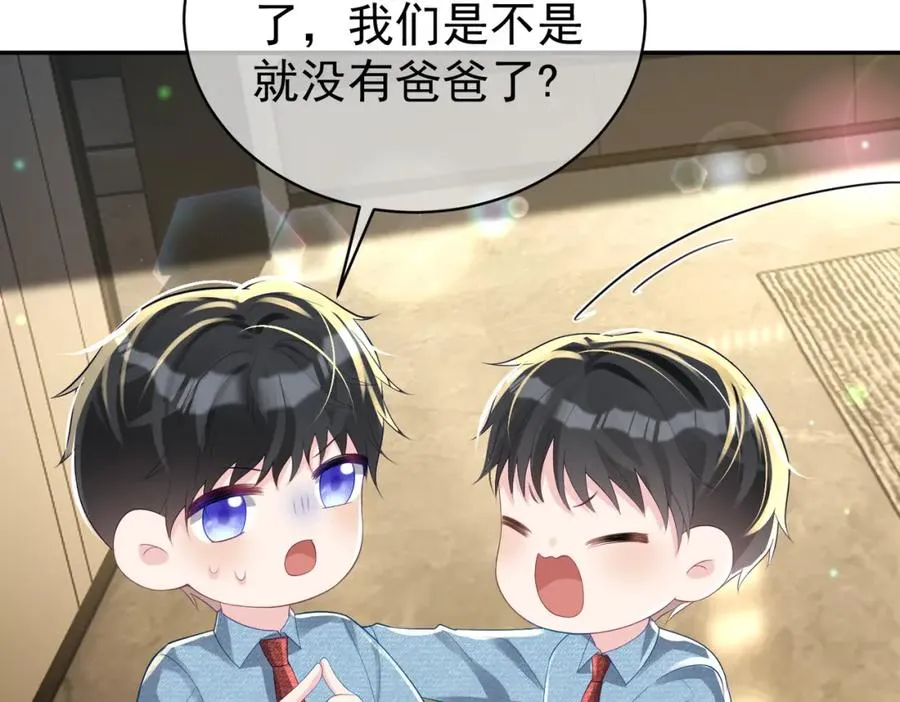 第40话 见爸爸攻略67