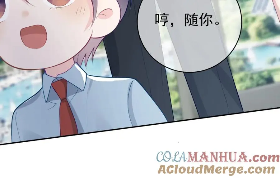 第26话 四阳怼霍父76