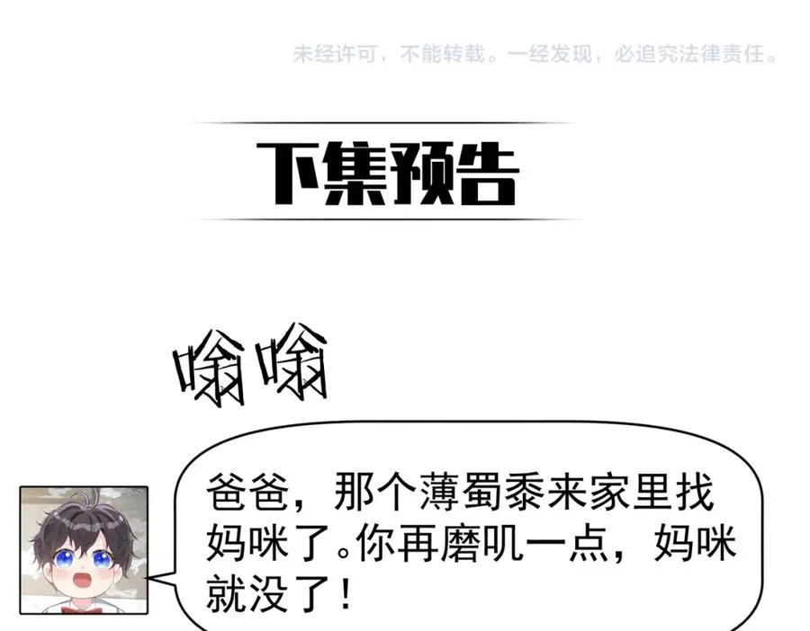 第49话 没说出口的爱111