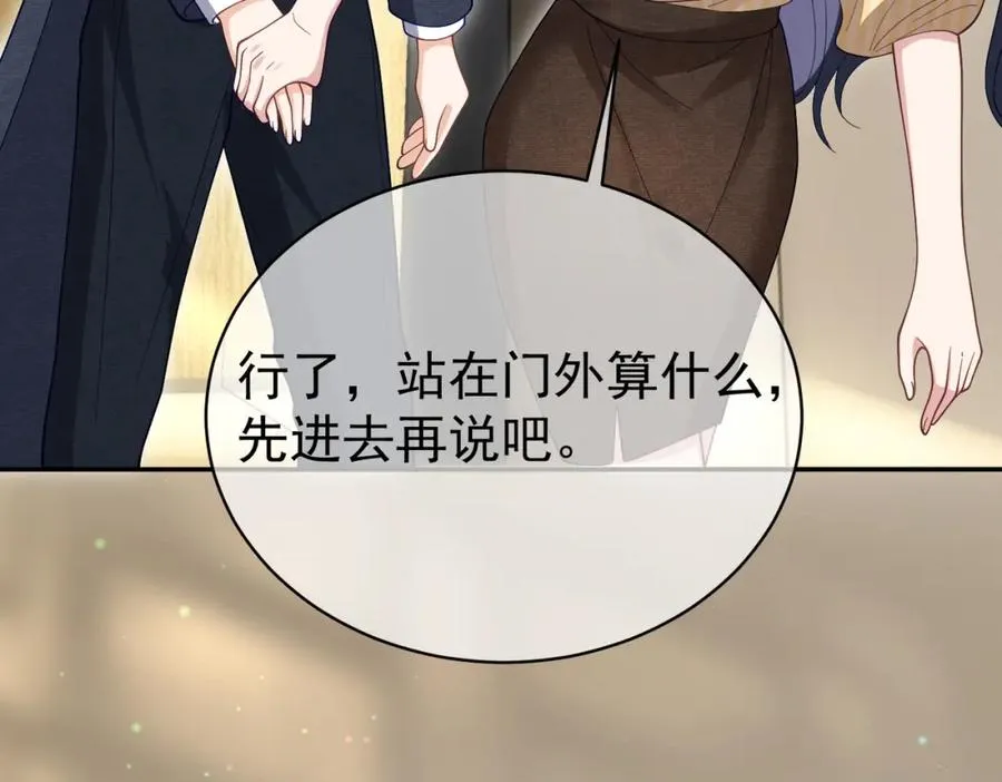 第51话 什么！一胎十宝？59