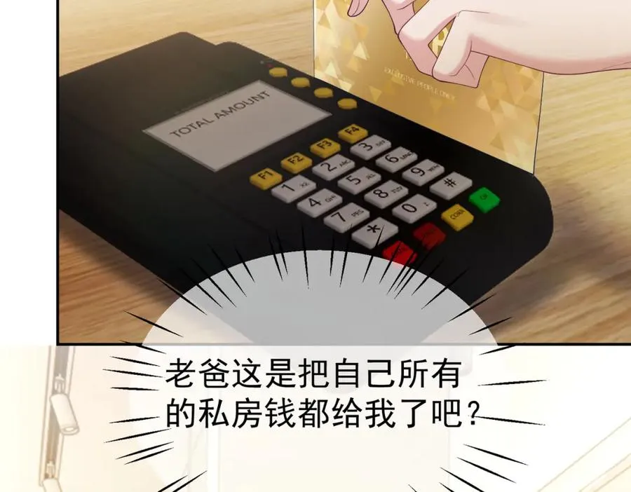 第56话 重返16岁70