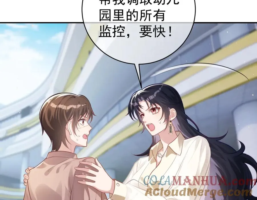 第11话 恶毒女配发力了56