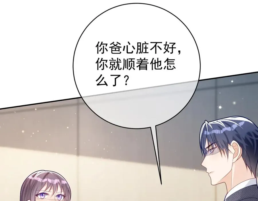 第26话 四阳怼霍父46