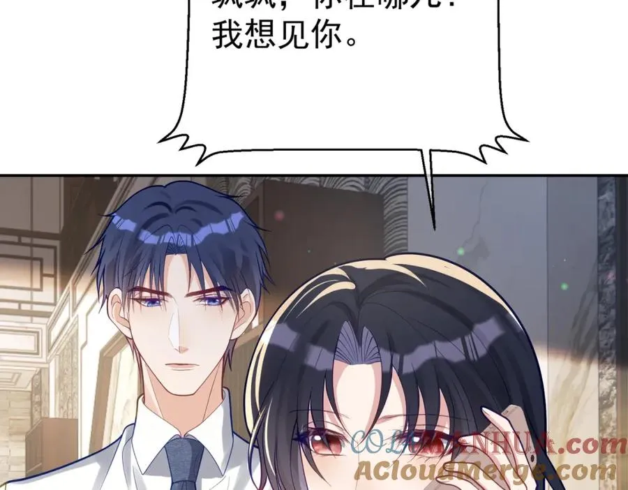 第36话 退出��的世界！48