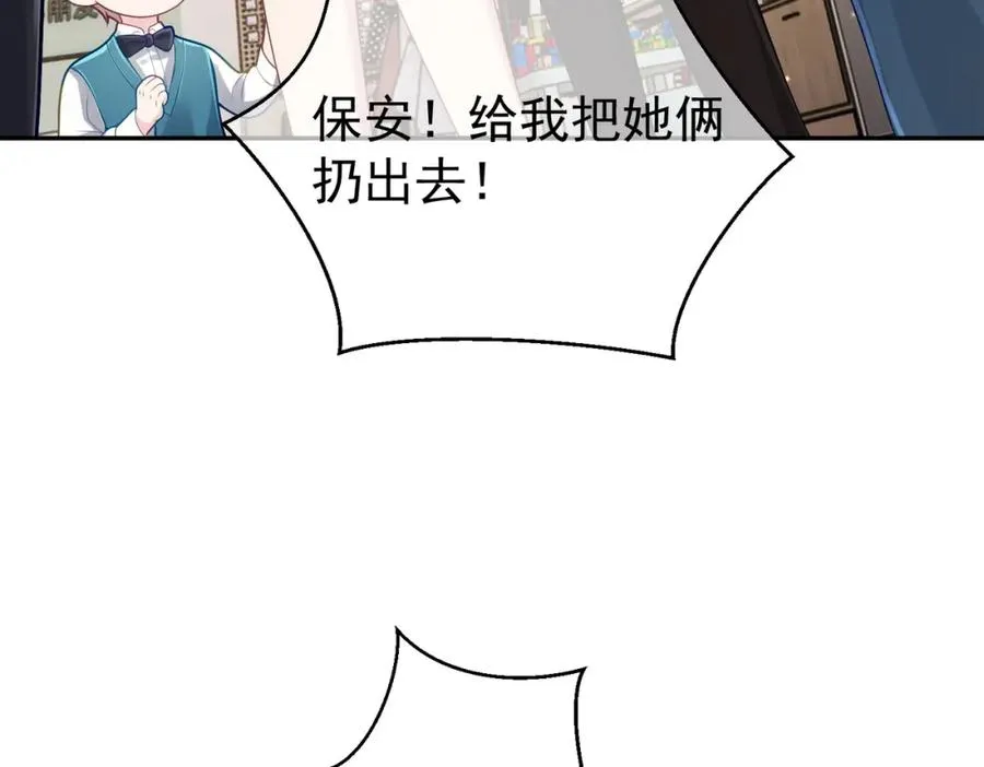 第29话 我霍寒霆的女人69