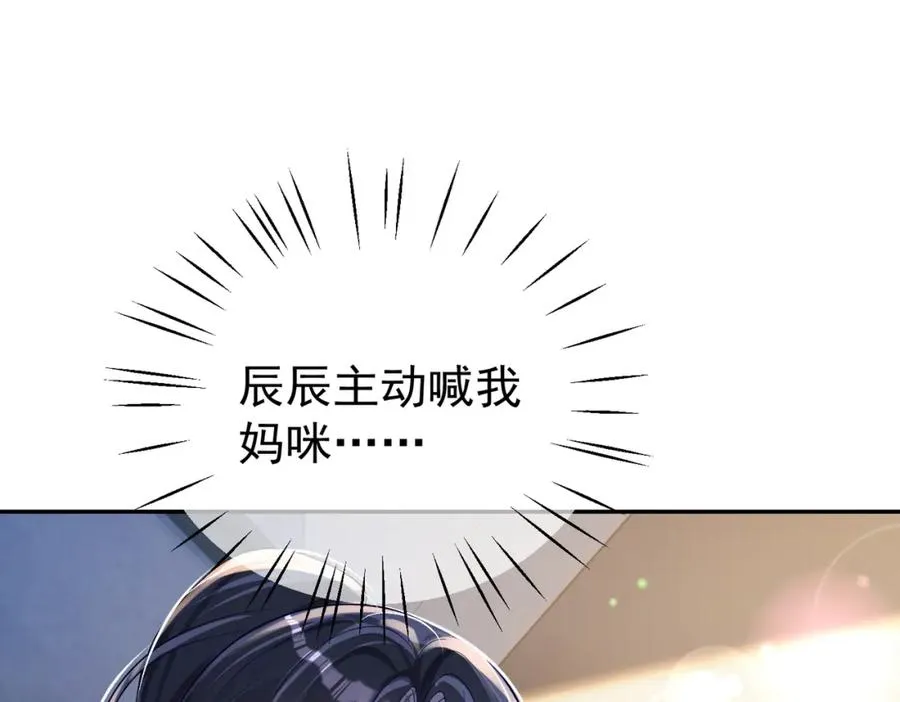 第40话 见爸爸攻略19
