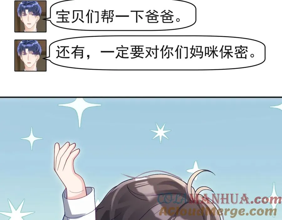 第53话 预备求婚72