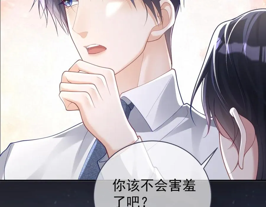 第39话 婚纱照43