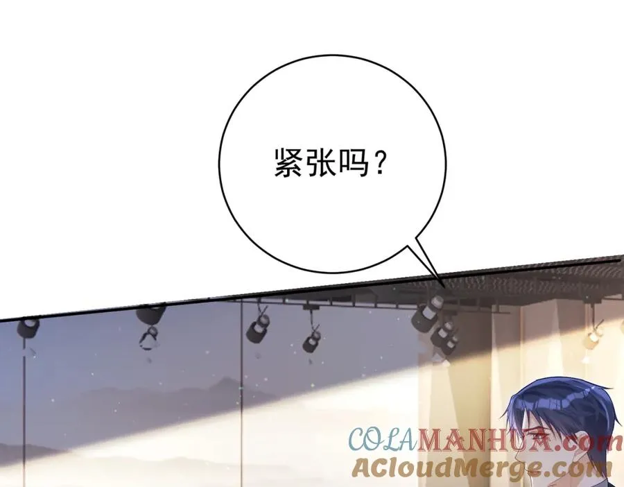 第53话 预备求婚84
