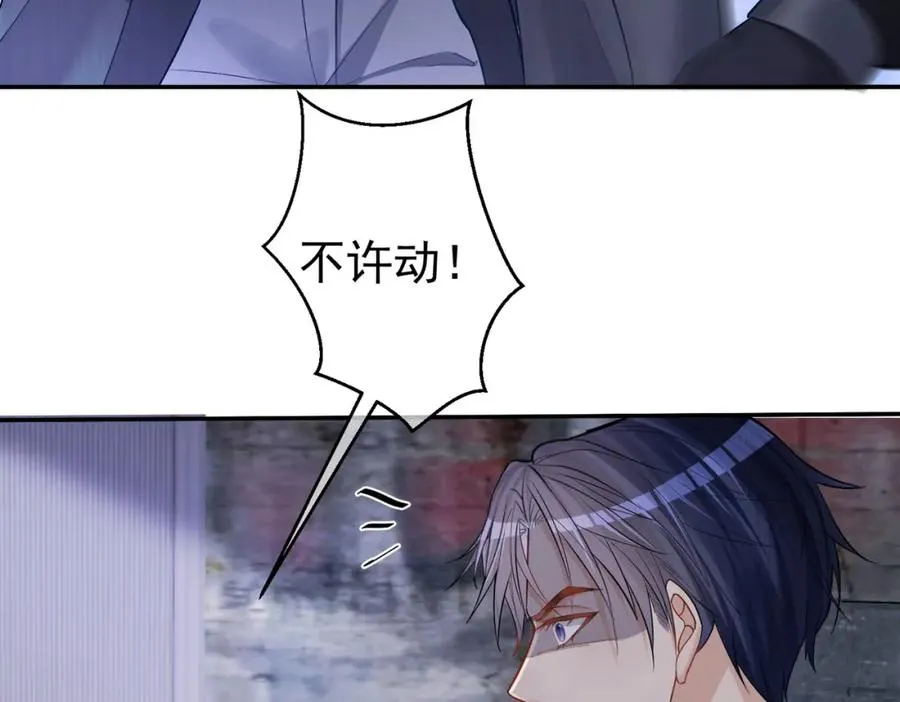 第8话：霸总救妻86