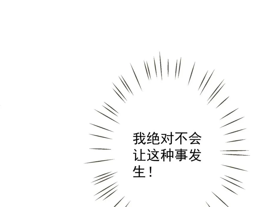 第4话：天才萌宝118