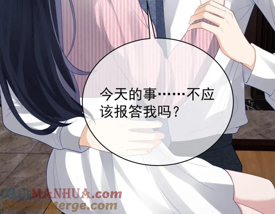 第36话 退出��的世界！8