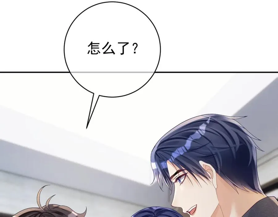 第63话 五岁小霸总59