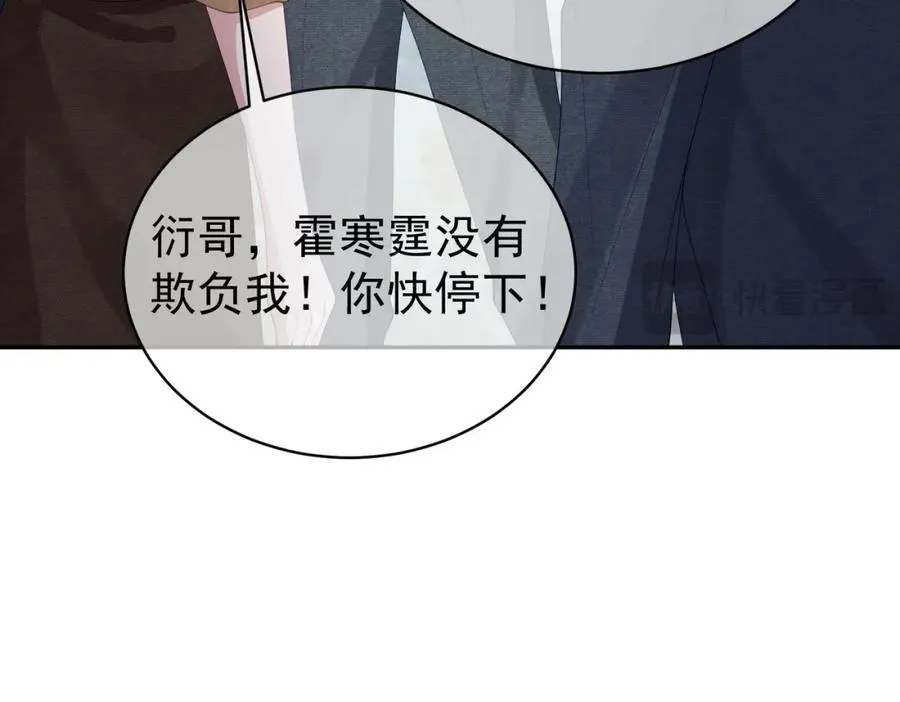 第49话 没说出口的爱25