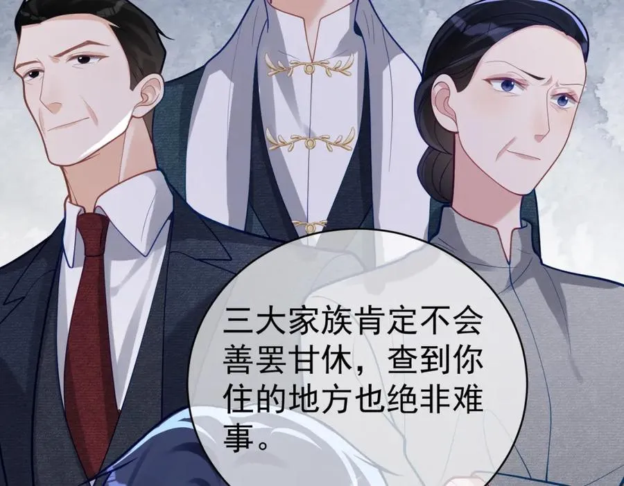 第36话 退出��的世界！26