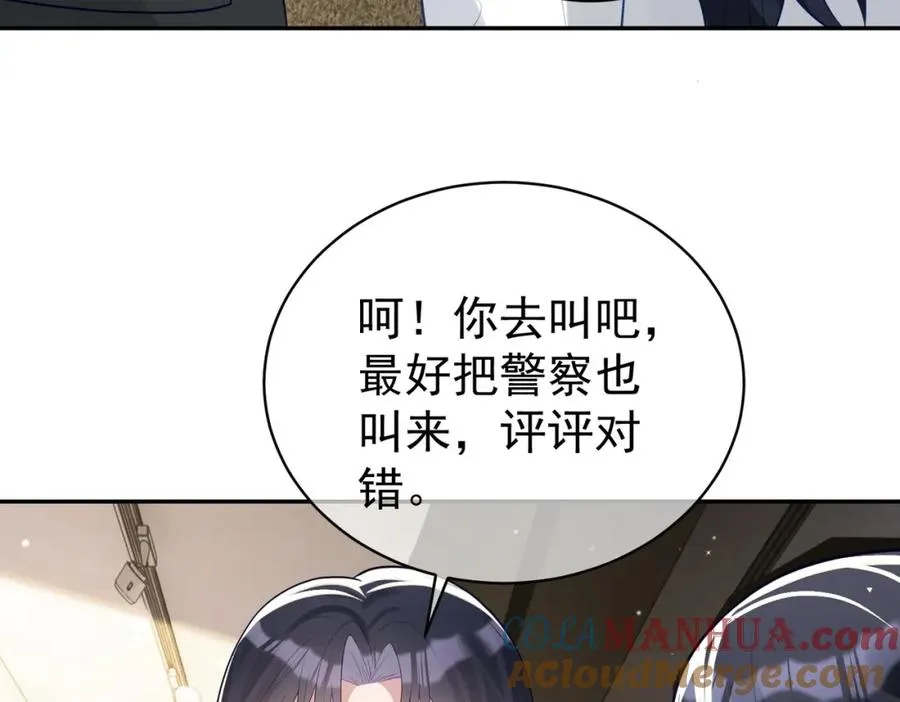 第21话 拿钱打脸贵妇人56