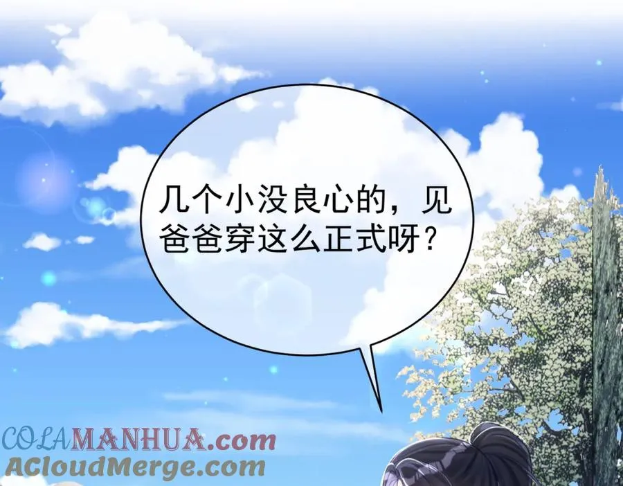 第41话 霍总…心跳好快呐4