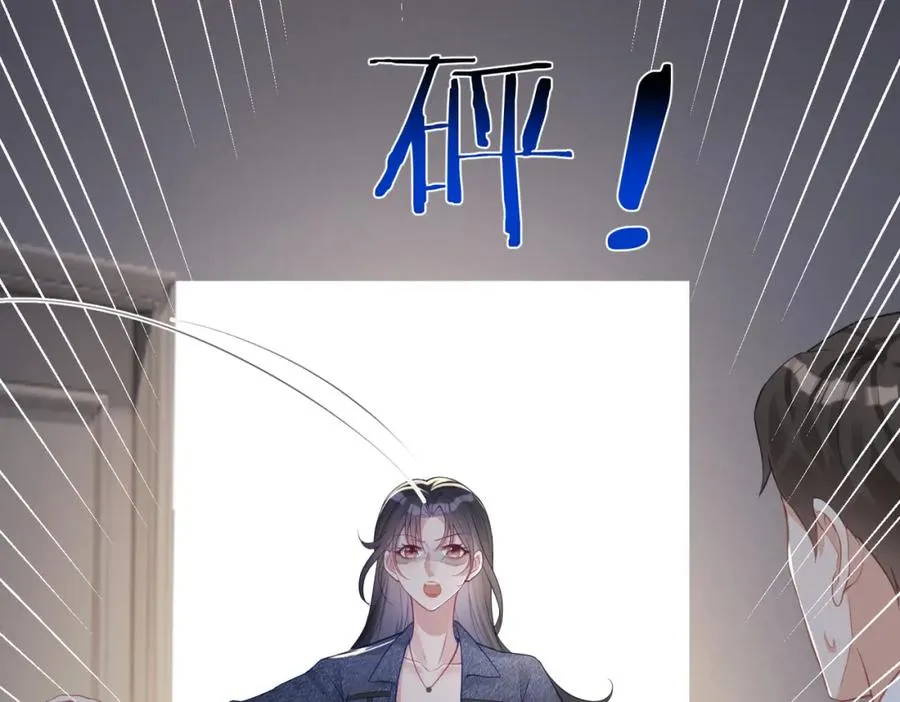 第24话 离开一步，死！53