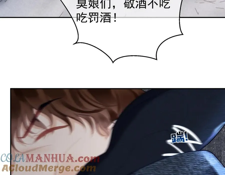 第61话 断子绝孙！84