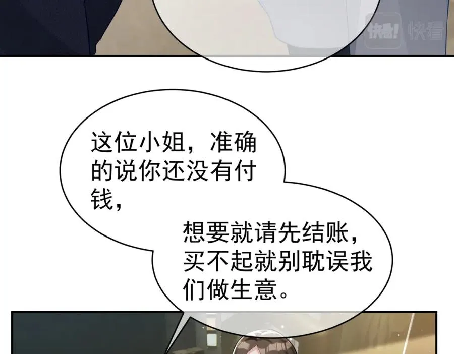 第21话 拿钱打脸贵妇人62