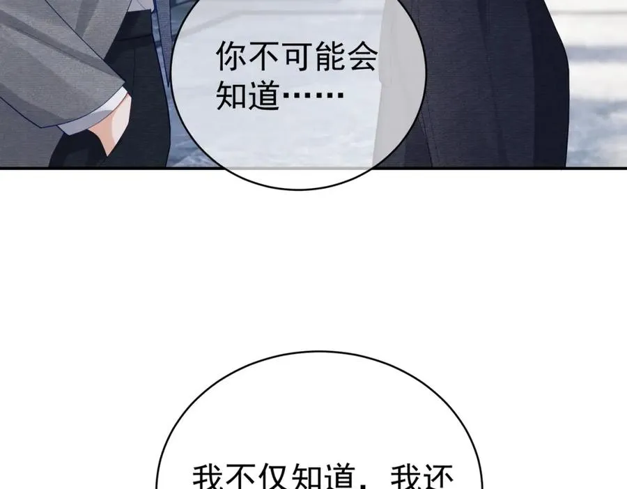 第46话 反杀开始！29