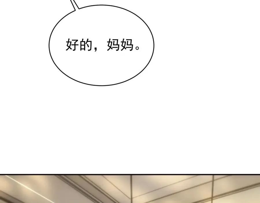 第51话 什么！一胎十宝？79