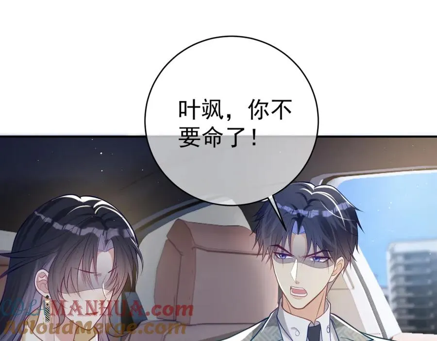 第12话 夫妻默契救宝24