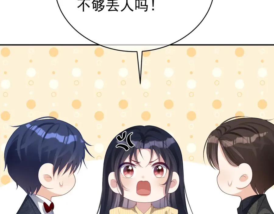 第49话 没说出口的爱50