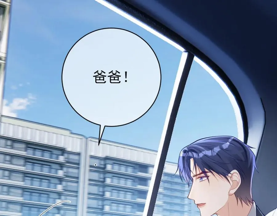 第47话 你就是薄时衍？18
