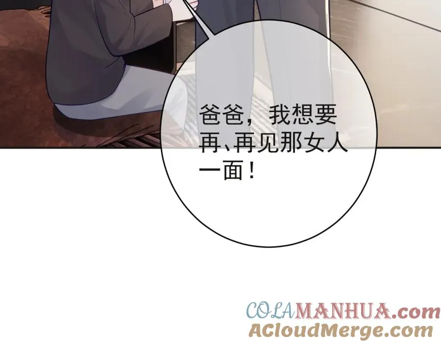 第13话 撮合爸妈大作战60