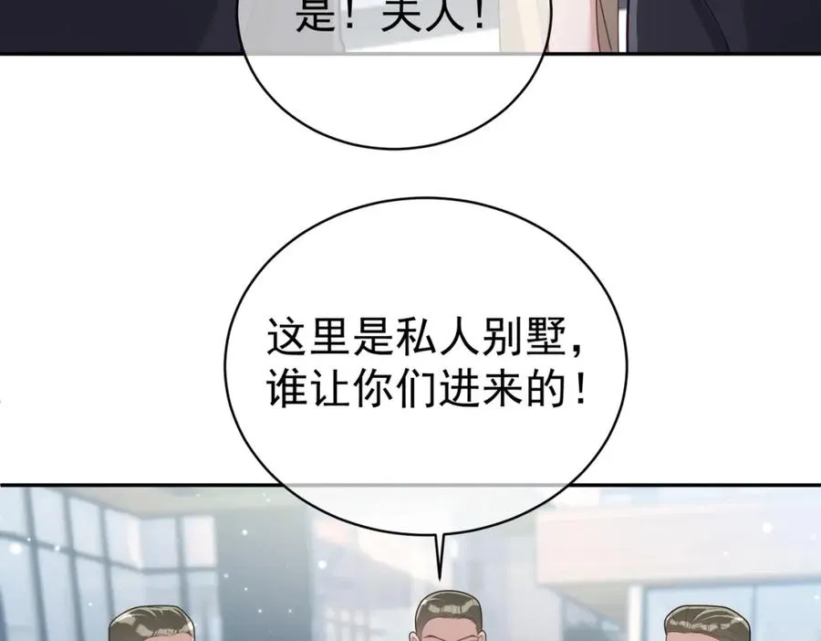 第27话 离真相只差一步59
