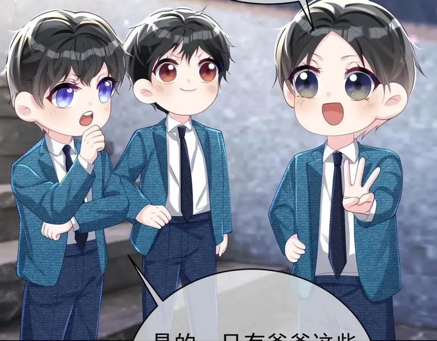 第41话 霍总…心跳好快呐42