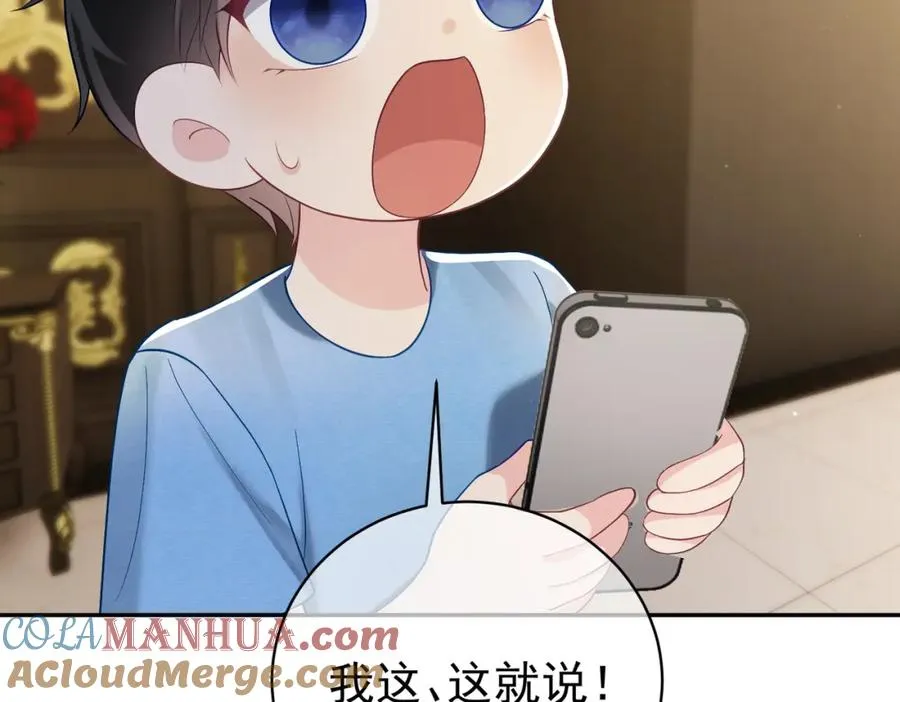 第64话 三阳的小媳妇66