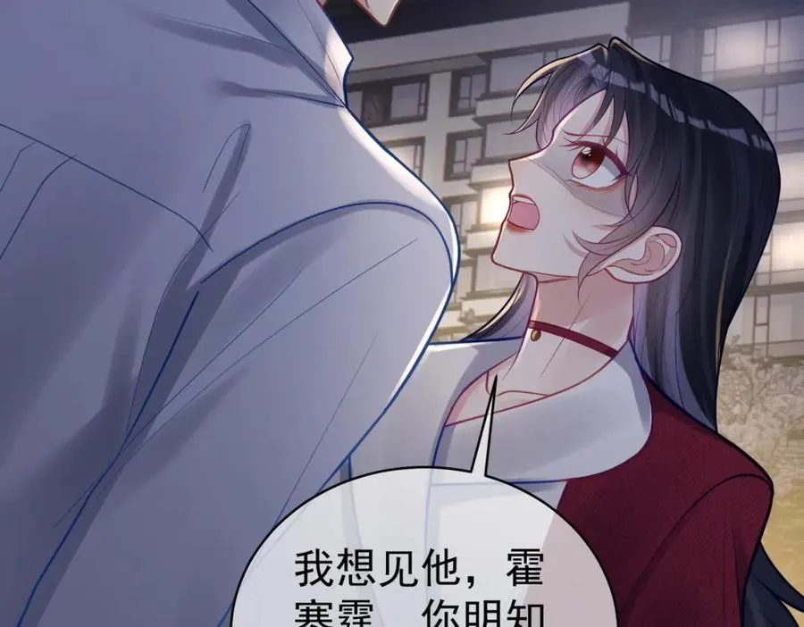 第9话 你后悔过吗58