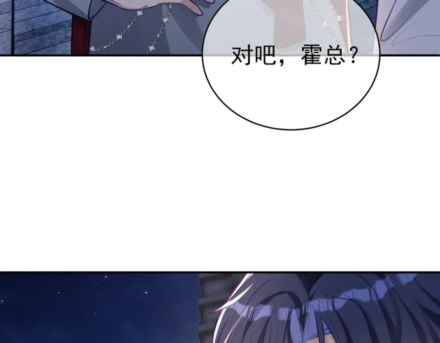 第10话 我很愿意！30