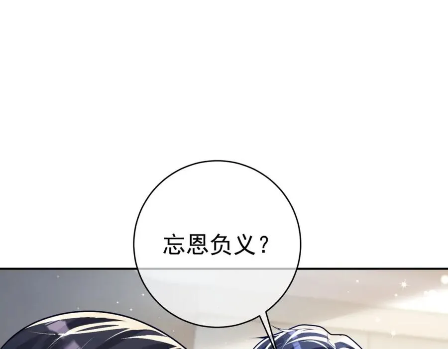 第25话 父子相认65