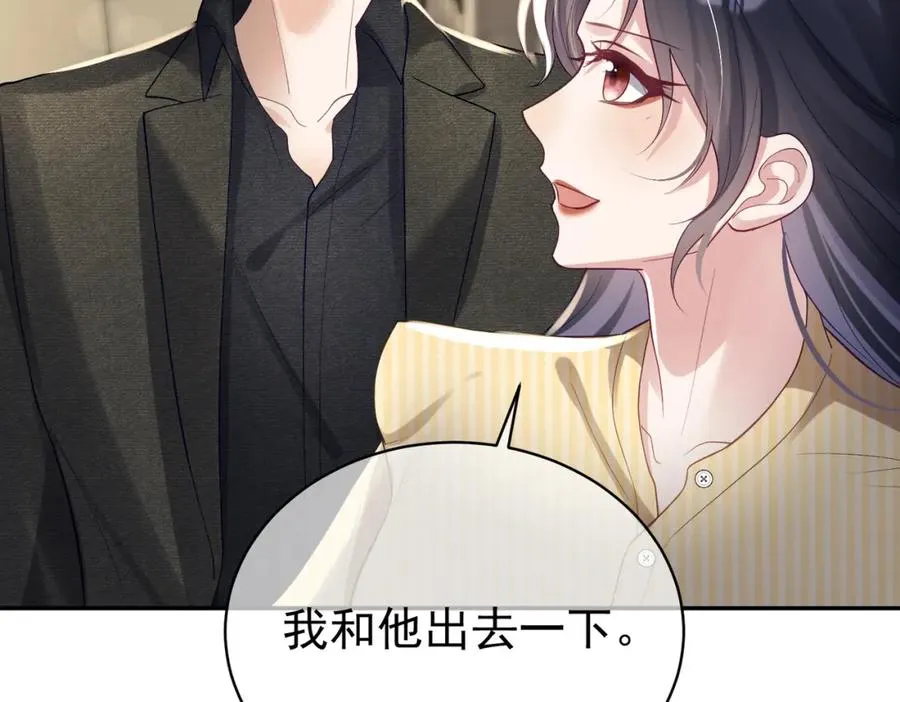 第50话 老婆弄丢了94