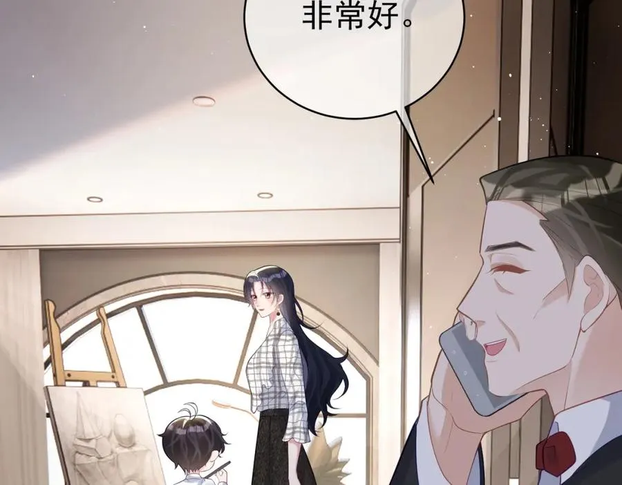 第16话 揭秘萌宝身世7