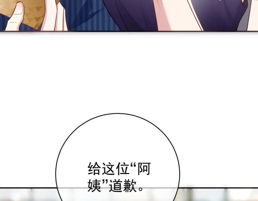 第1话：情动的夜晚151