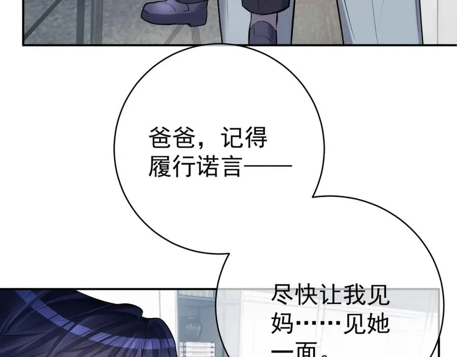 第4话：天才萌宝87